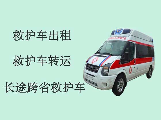 西安私人救护车出租-120长途救护车